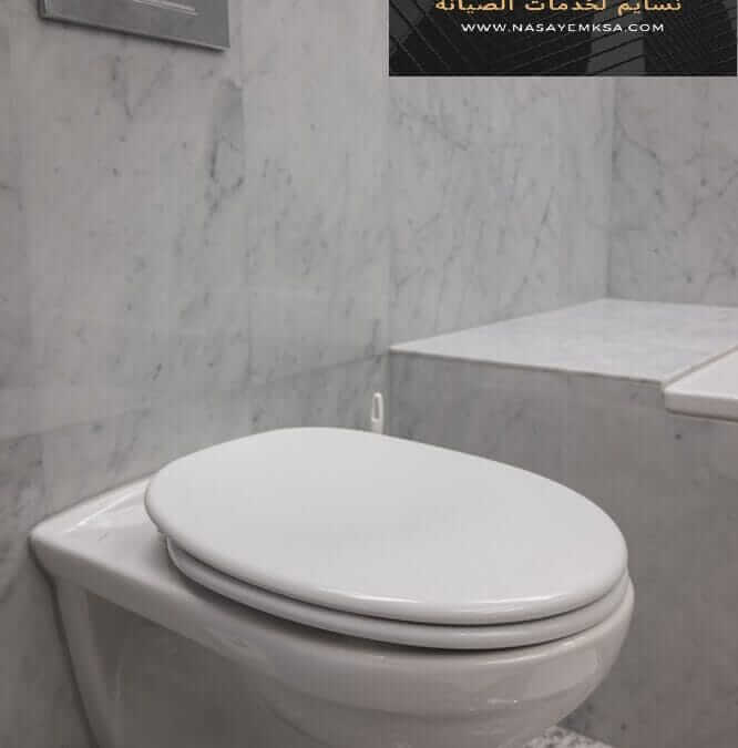 تركيب كرسي حمام معلق: دليل من 4 خطوات مع نصائح من سباك محترف بالرياض